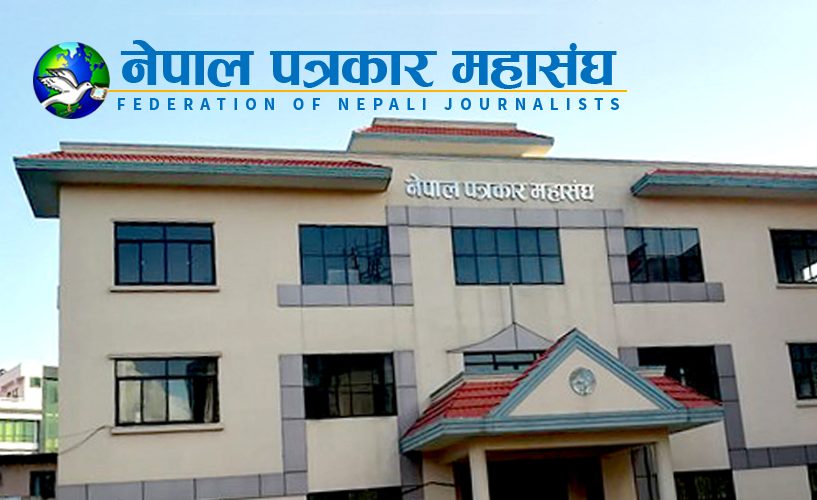 FNJ-Nepal dhading bima