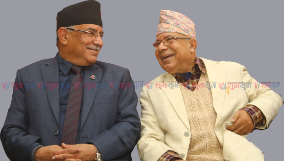 prachanda and nepal