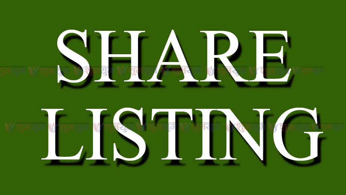 share listing