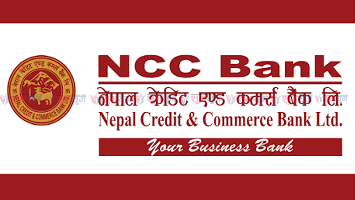 ncc bank photo