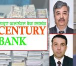 century bank thagi