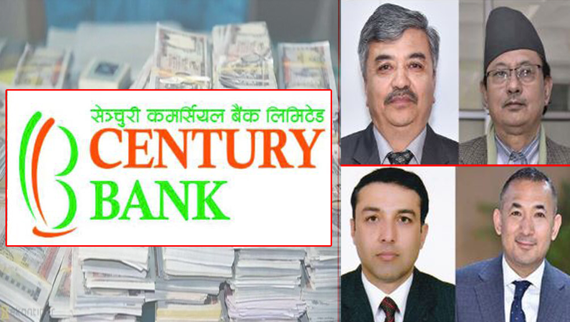 century bank thagi