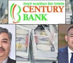 century bank seting
