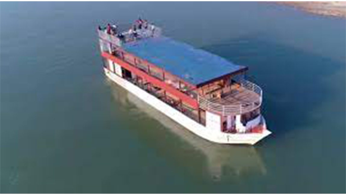 ship chitwan