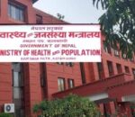 health ministry