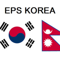 EPS-korea-nepal