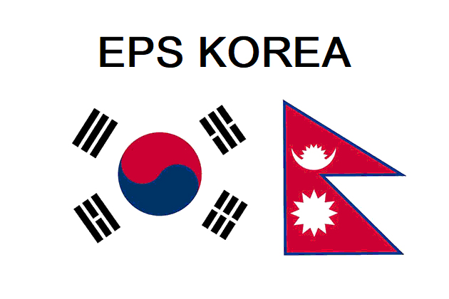 EPS-korea-nepal