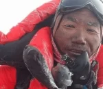 kamirita sherpa