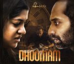 dhoomam south movie