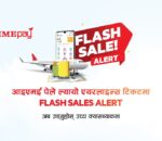 ime pay flash sale