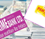 prime bank and panthi dairi