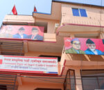 akikrit-samajwadi-office