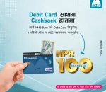 cash back nmb bank