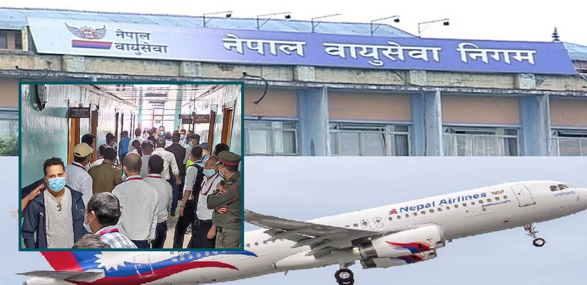 nepal airlines