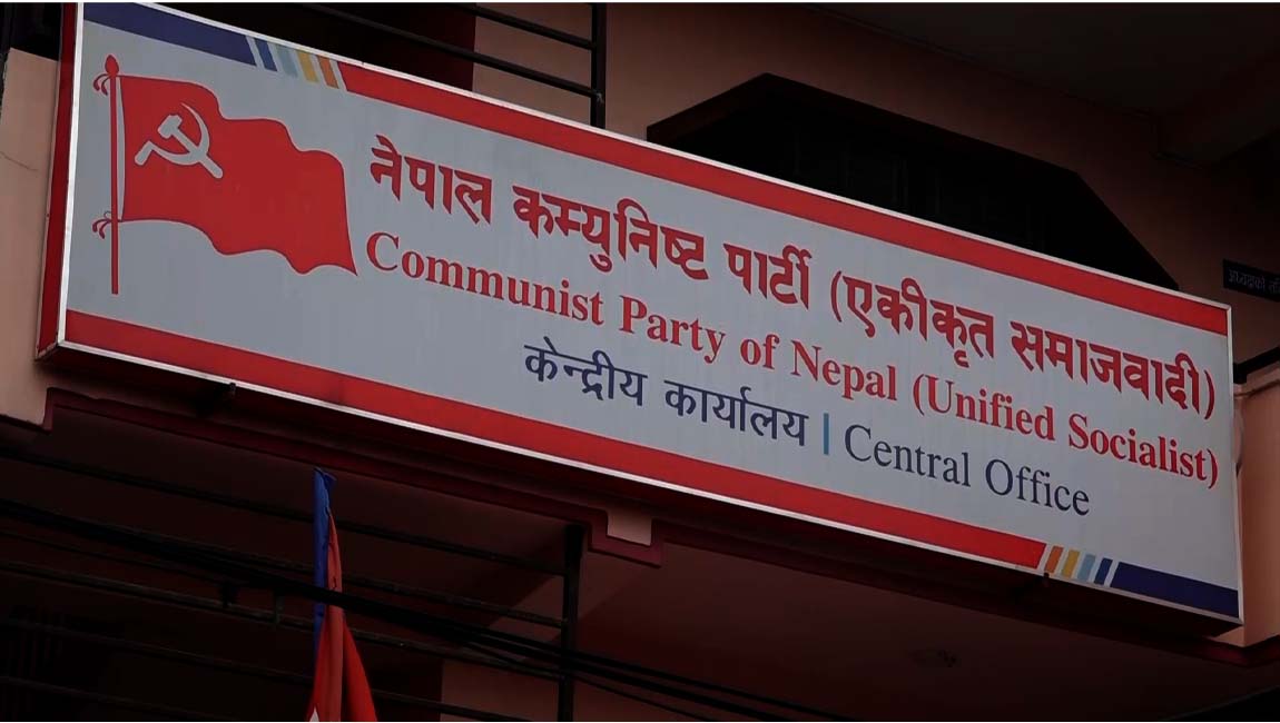 cpn us party office